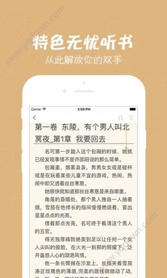 开元最新版本APP下载